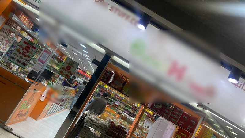Profitable Supermarket Investment Opportunity in Kuwait City, Kuwait