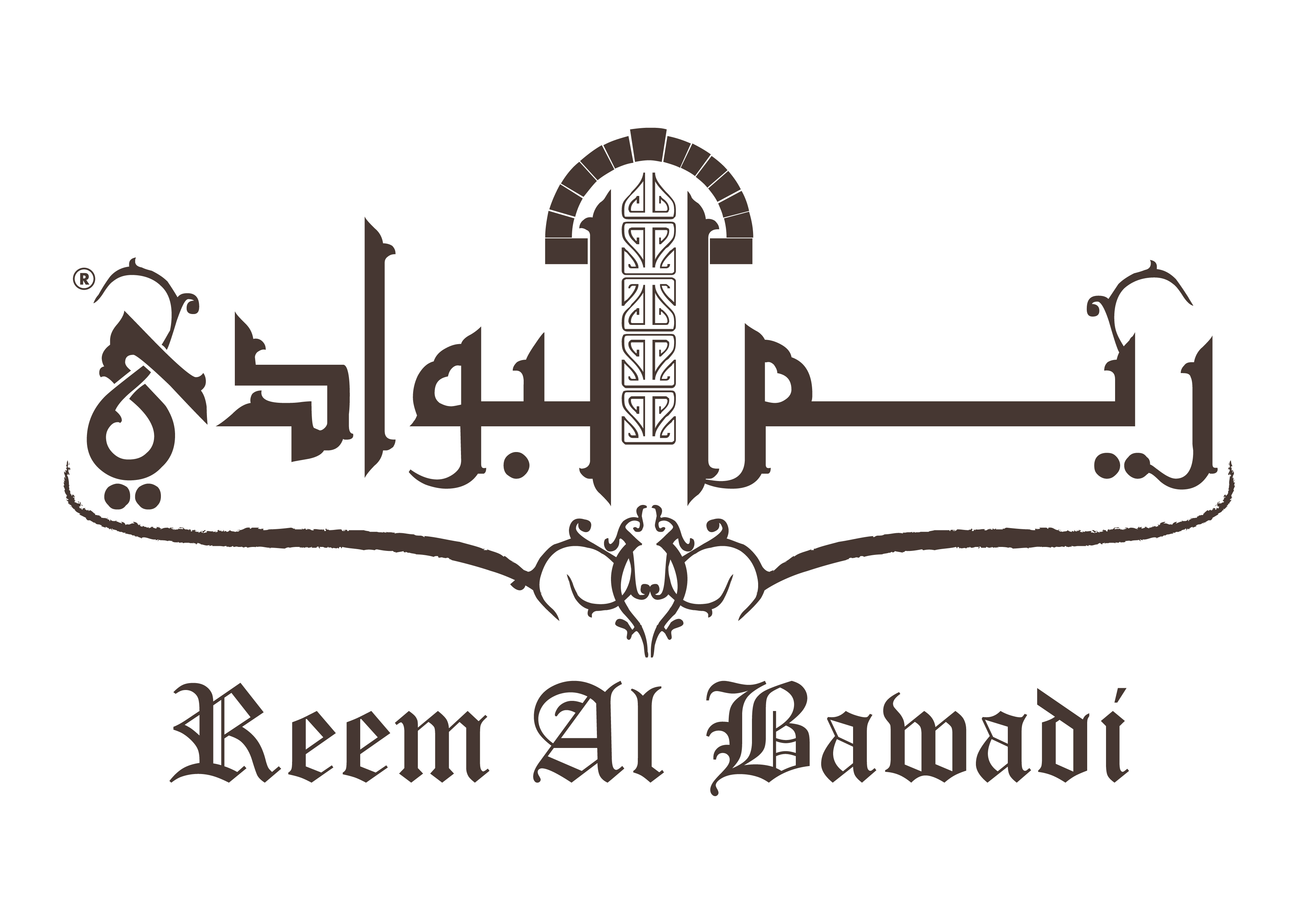 Reem Al Bawadi Restaurant & Cafe logo