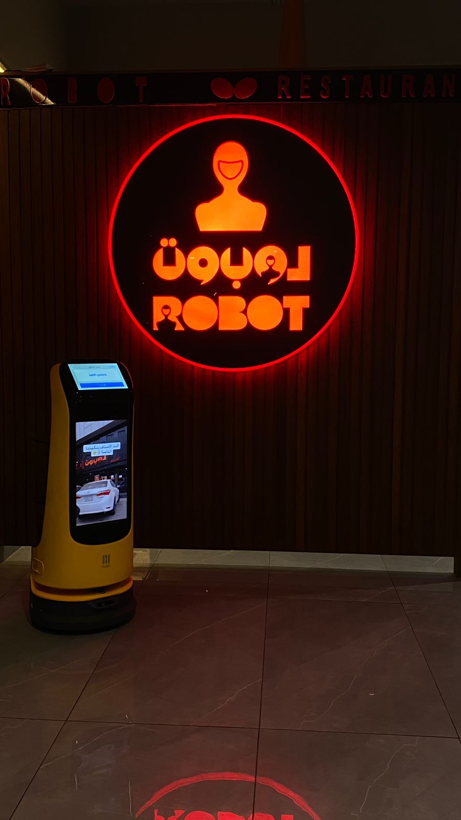 Robot Theme Restaurant logo